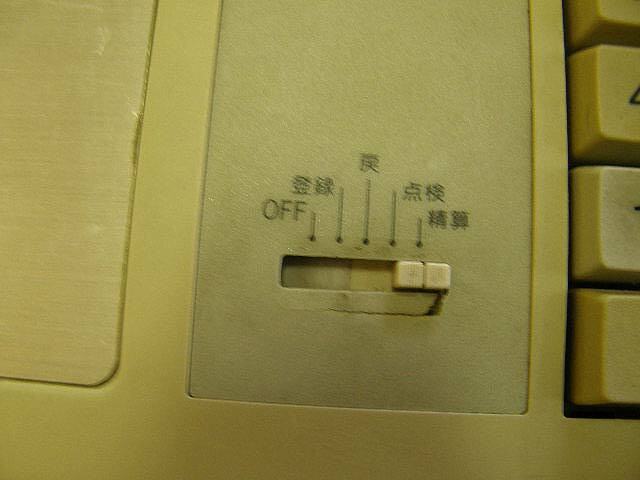 【USED/動作OK】カシオ電子レジスター 109ER/の画像8