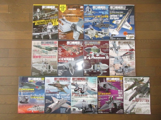 26冊 飛行機模型スペシャル No.01-No.39 季刊 モデルアート臨時 26冊 飛行機模型スペシャル No.01-No.39 季刊 モデルアート臨時