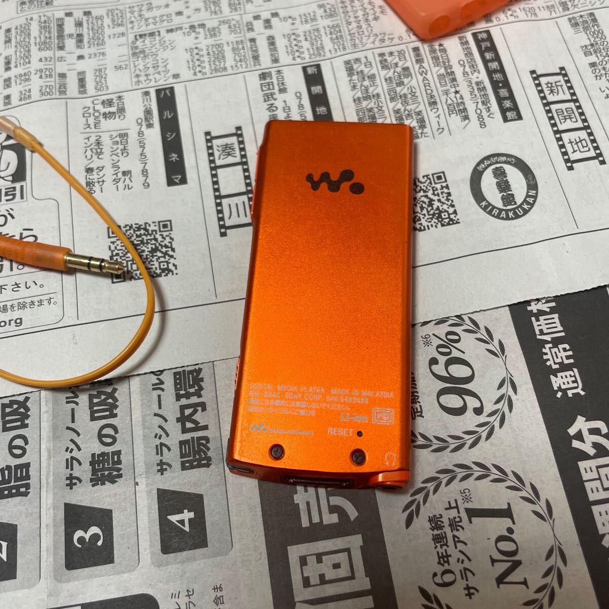 【極上美品】SONY Walkman（ソニーウォークマン）Sシリーズ、NW-S644（8GB）オレンジイヤホン消毒済む 軟質シリコン 充電器付きの画像3