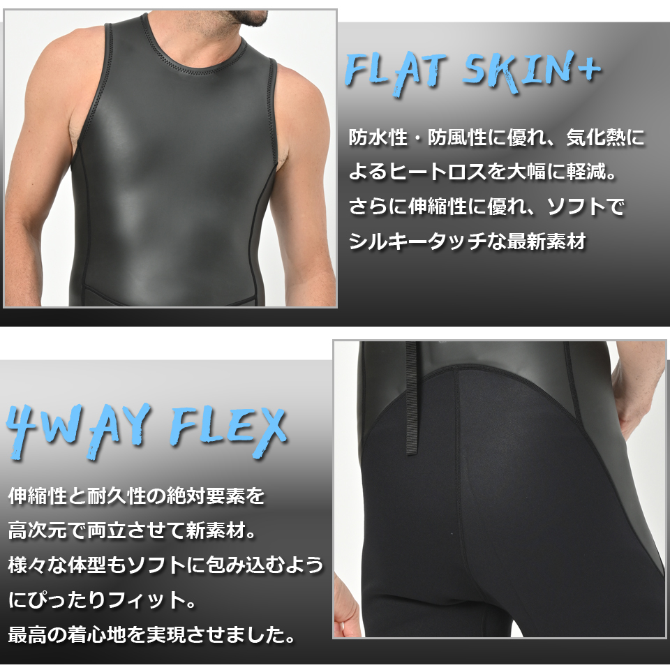 6サイズ　ショートジョン ２mm スキン バックジップ メンズ ウエットスーツ JPSA 日本サーフィン連盟 公認ブランド AND NEW YOU 2024_画像4
