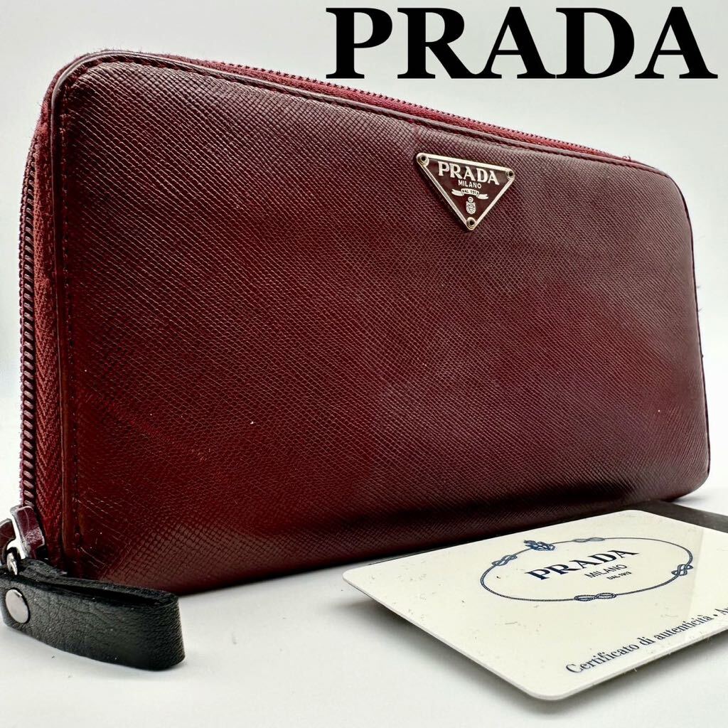 【希少色☆極美品】プラダ PRADA 三角ロゴ サフィアーノ 長財布 ジッピーウォレット ラウンドファスナー ボルドー レッド レザーの画像1