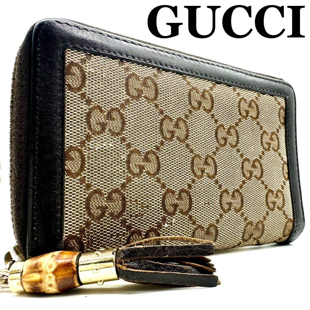 【極美品】グッチ GUCCI バンブー ggキャンバス 財布 長財布 ジッピーウォレット wallet ラウンドファスナー メンズ ブラウン レザー_画像1