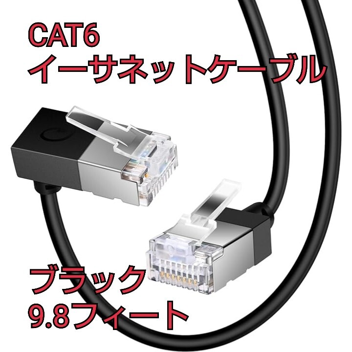  article limit!CAT6i-sa net ke- blue black 9.8 feet 