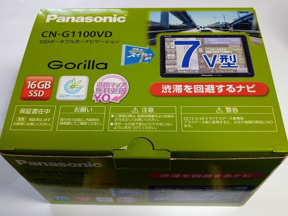 Panasonic Gorilla CN-G1100VD ジャンク品_画像6