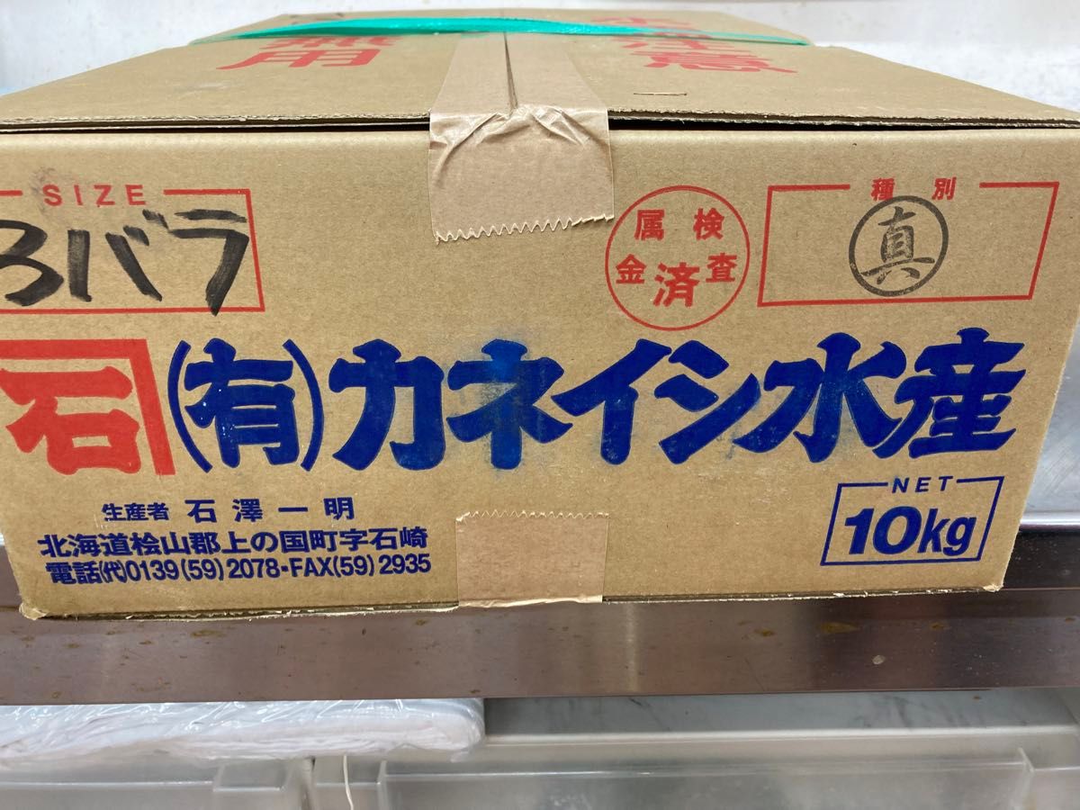 値引不可　10枚　約350g前後　国内産干しスルメイカ　珍味　おつまみ　魚介類　干物　ジャーキー　あたりめ　焼酎　日本酒　ビール