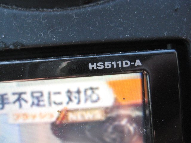 【67246-23152】KJ10 デュアリス HS511D-A HDDナビ ナビゲーション ( C30 67956km 2008年 クロスライダーオーテック )の画像3