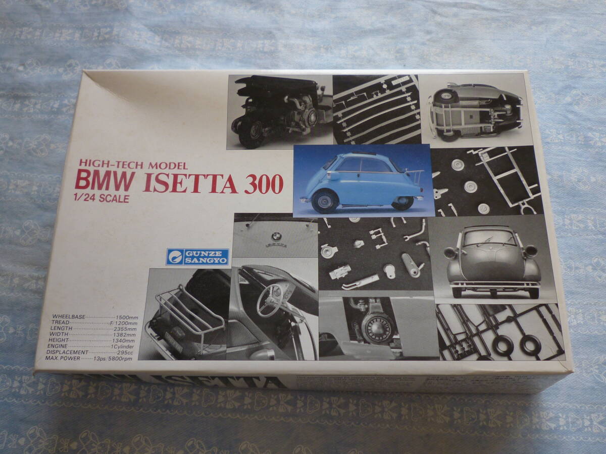 グンゼ）BMW ISETTA 300 1/24 (HIGH-TECH MODEL)　_画像1