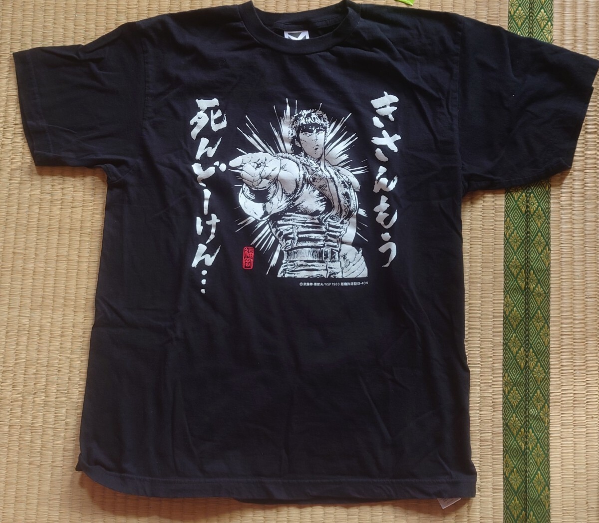 北斗の拳 博多弁 Tシャツ Mサイズの画像1