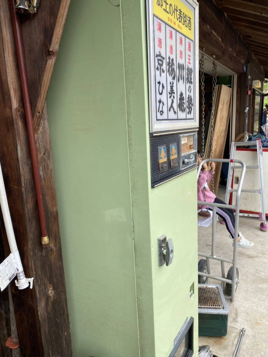 サンデン自動販売機 酒 三共電気 日本酒 自動販売機 昭和 レトロ No.474の画像3