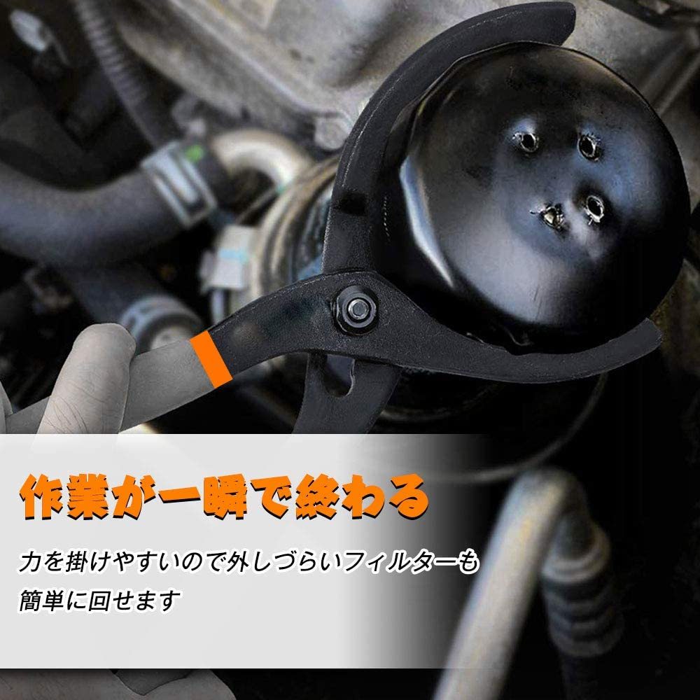 ★送料無料・即納★オイルフィルターレンチ 55-120ｍｍ オイルエレメント交換 工具 ブラック