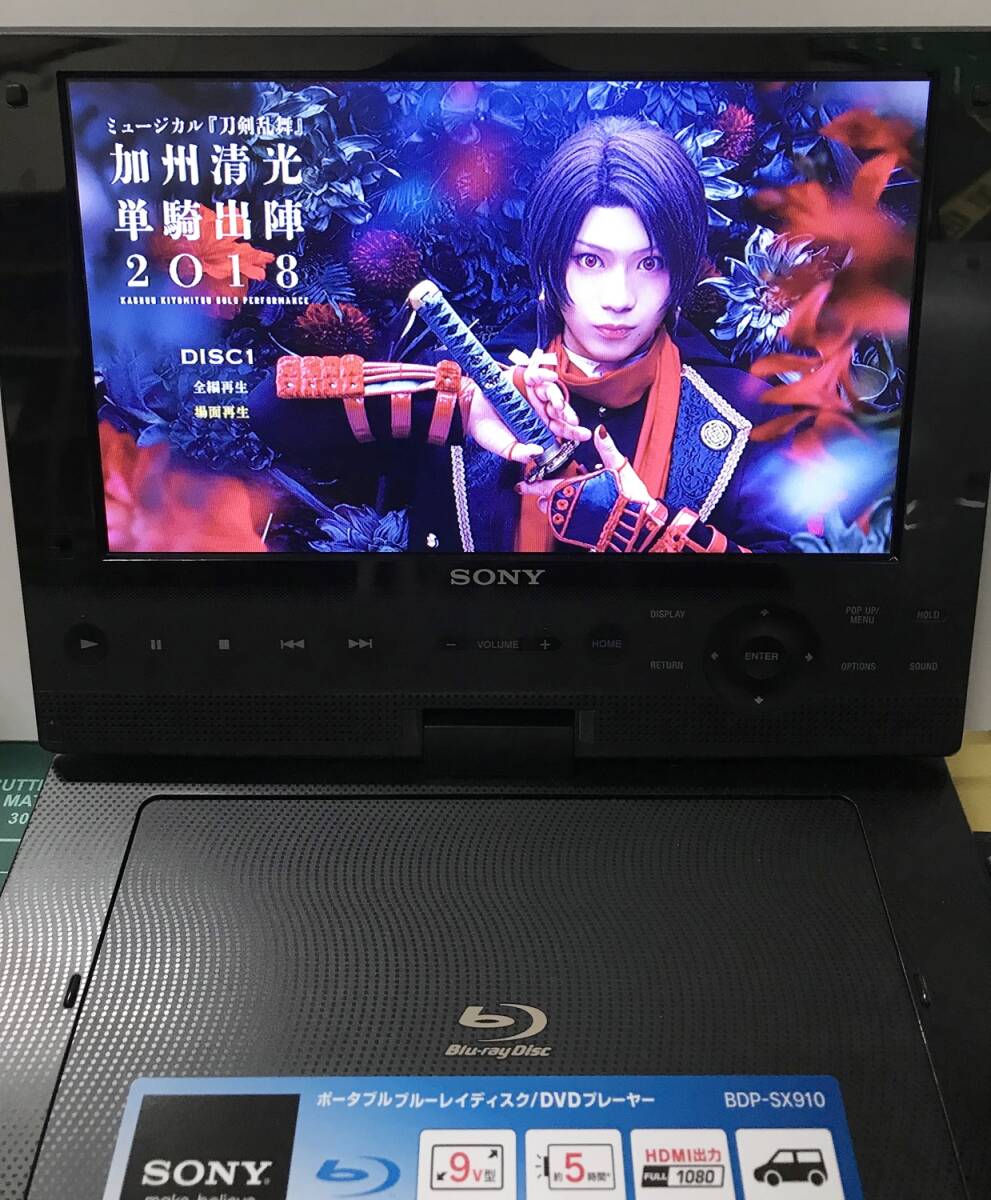 ●【BD】ミュージカル 刀剣乱舞 加州清光 単騎出陣2018 Blu-ray/ 佐藤流司の画像7