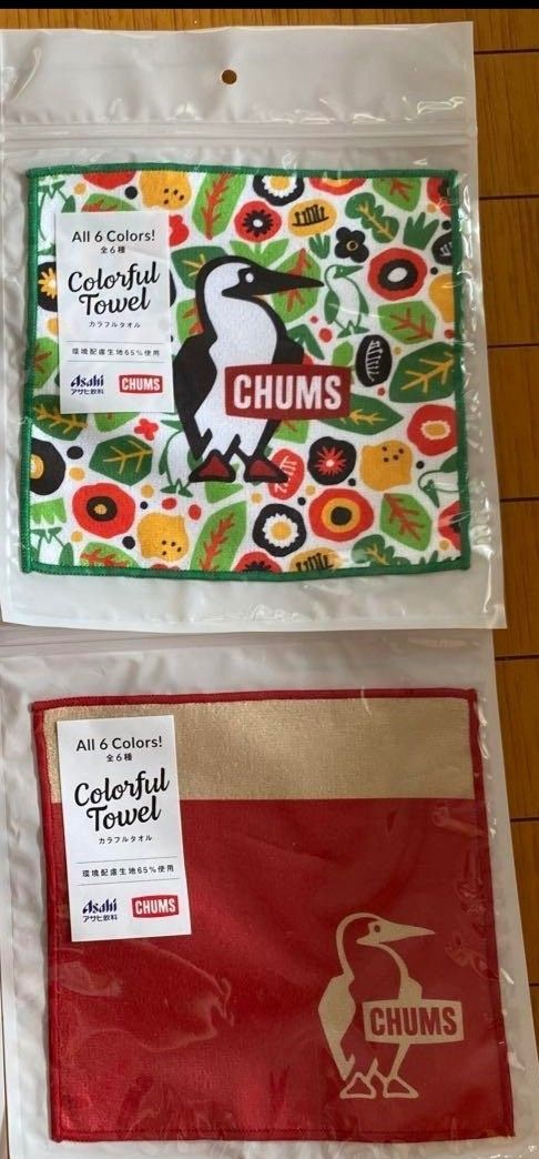 カラフルタオル２枚　CHUMS　チャムス　Asahi　アサヒ飲料　ハンカチ　赤、緑