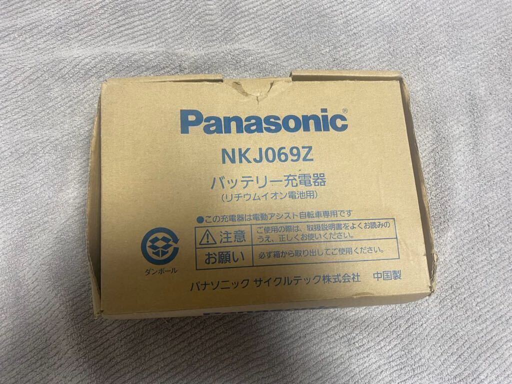 Panasonic パナソニック バッテリー充電器 NKJ069Zの画像7