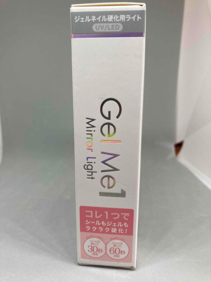 【新品未使用】 GelMe1 ジェルミーワン ミラーライト_画像3