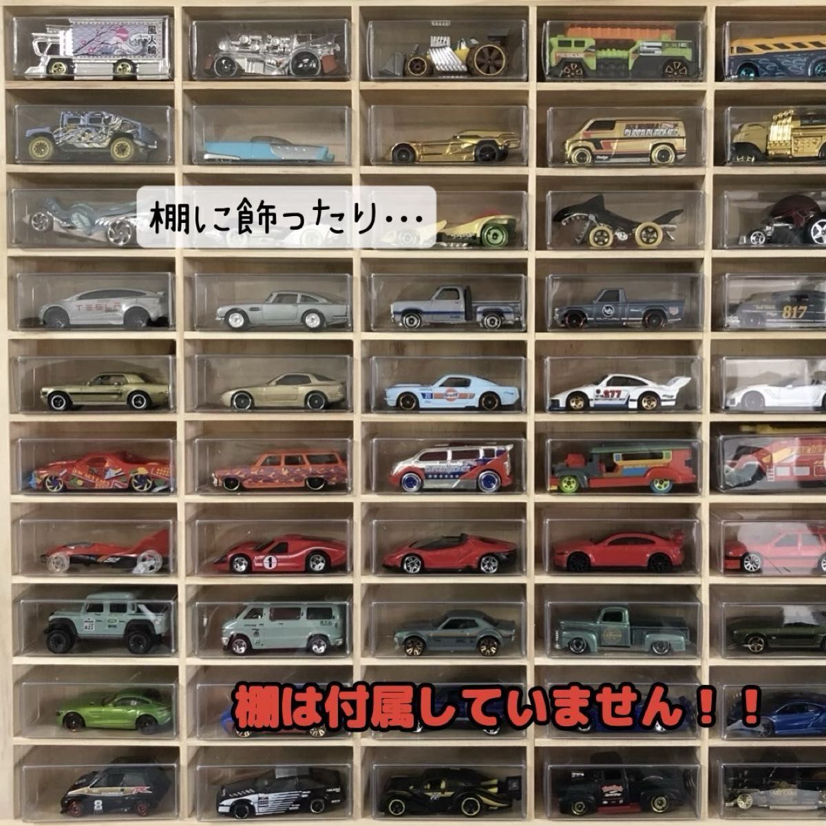 【トミカ クリアケース】収納 保管 飾る ミニカー プラケース 小物 コレクション 小物 整理整頓 魅せる