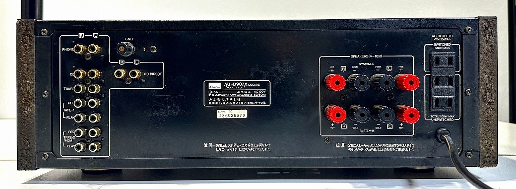 中古オーディオ サンスイ プリメインアンプ SUNSUI AU-D907X、修理前提のジャンク扱いの画像3