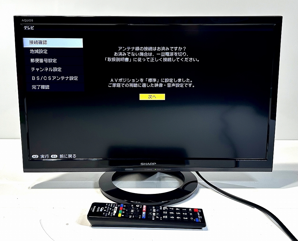 中古家電 シャープ 22V型液晶テレビ SHARP AQUOS LC-22K45 2017年式、リモコン付属_画像1