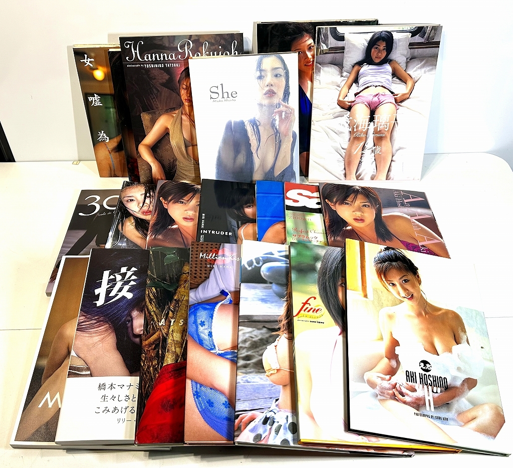 中古本 アイドル/タレント グラビア写真集 合計20冊(一部被り有) ほしのあき・原幹恵・橋本マナミ・花井美理・成海璃子・杉原杏璃 他の画像1