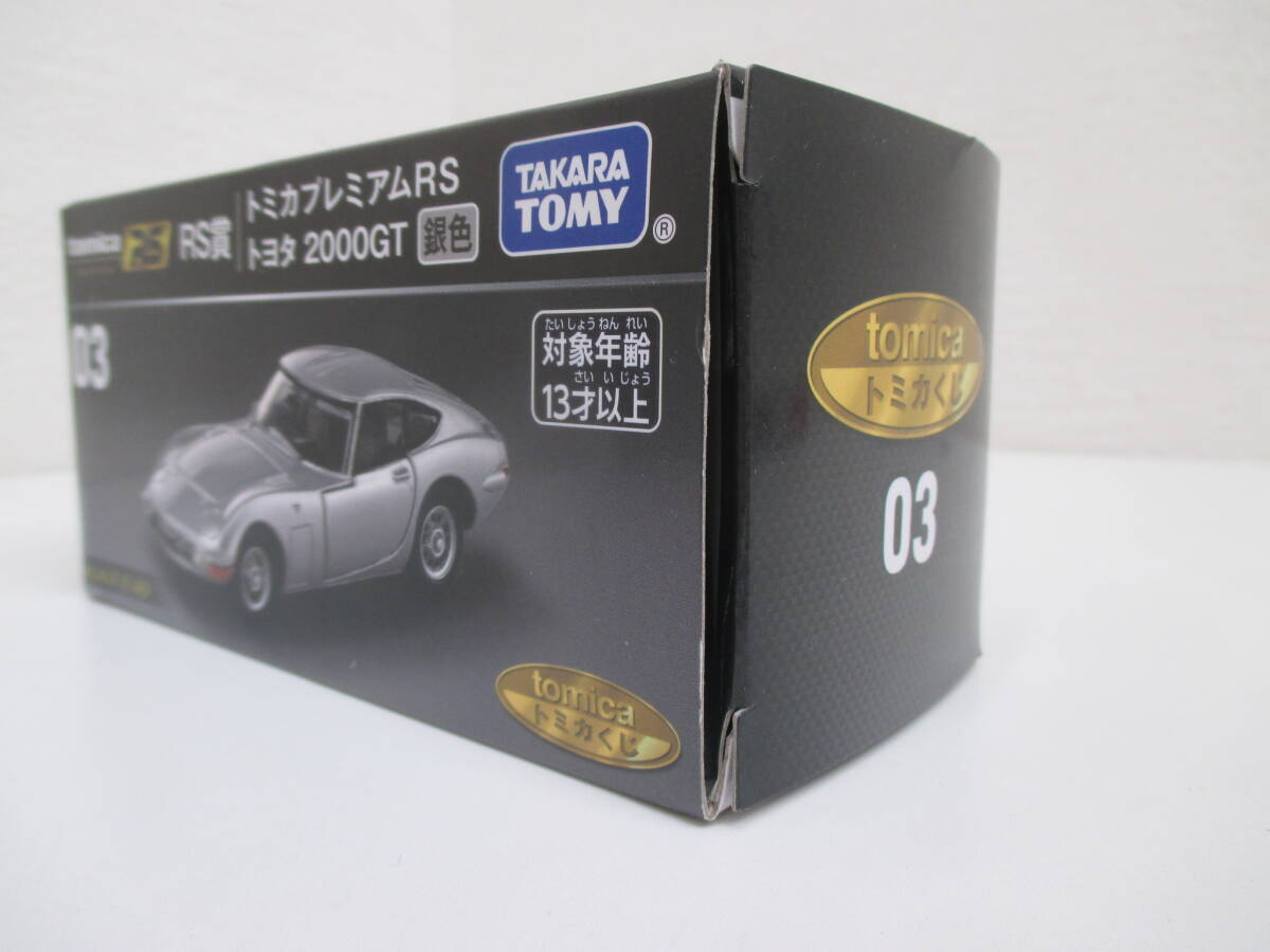 玩具祭 ミニカー祭 トミカプレミアム RS トヨタ 2000GT 銀色 トミカくじ RS賞 1/43 タカラトミー TAKARA TOMY コレクション 開封品の画像7