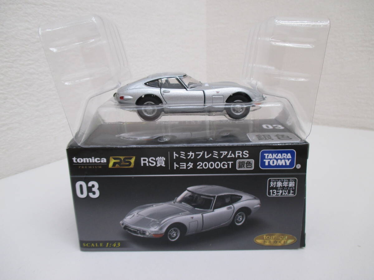  игрушка праздник миникар праздник Tomica premium RS Toyota 2000GT серебряный цвет Tomica жребий RS.1/43 Takara Tommy TAKARA TOMY коллекция вскрыть товар 