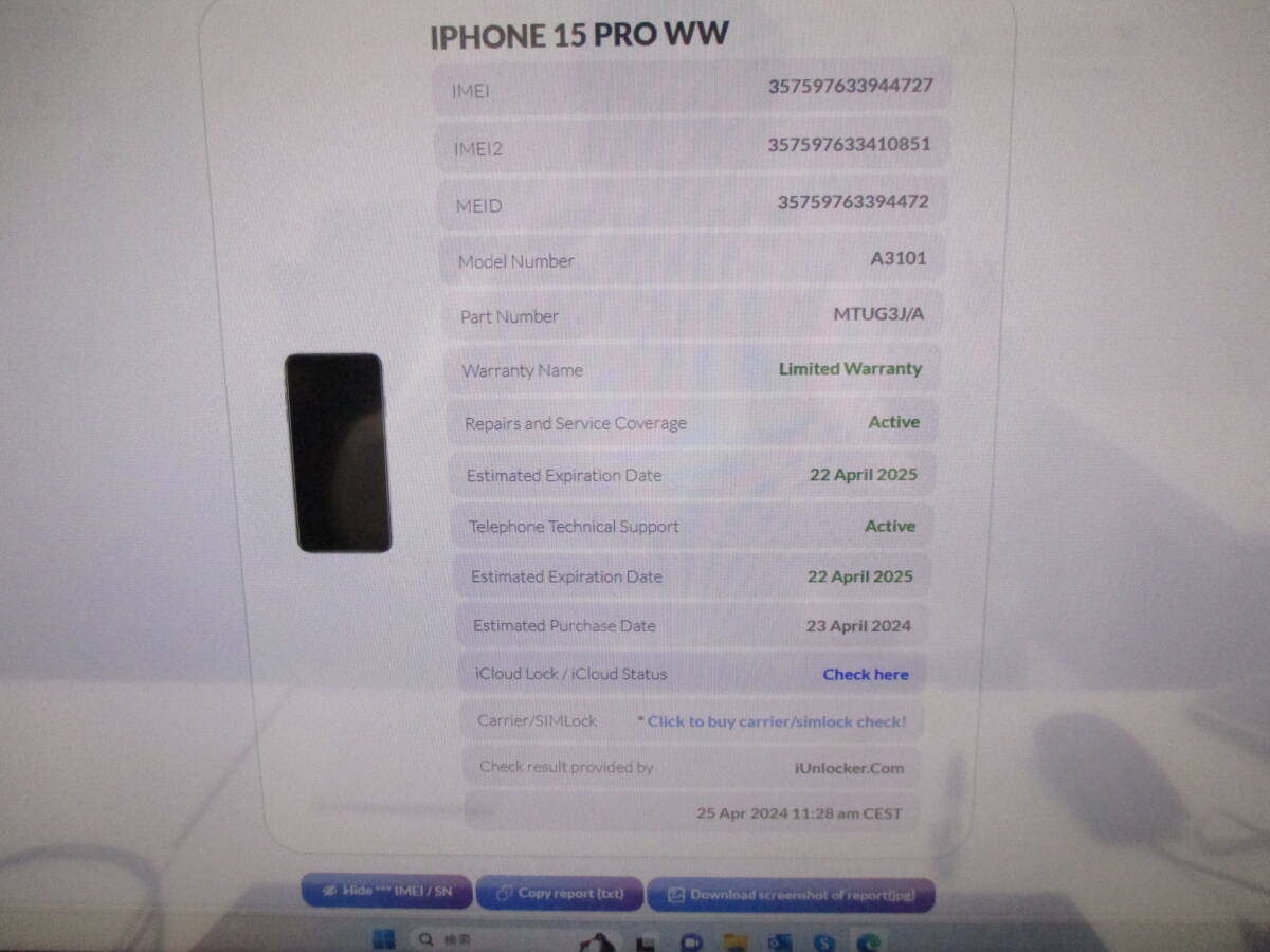 スマホ祭 iPhone 15 Pro 256GB MTUG3J/A ブルーチタニウム SIMフリー Apple アップル アイフォン プロ 未開封品の画像8