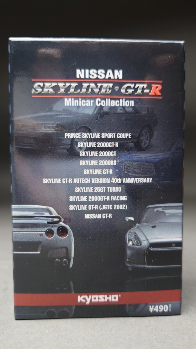 京商 1/64 NISSAN SKYLINE GT-R ミニカーコレクション SKYLINE 2000GT-R RACING #8の画像8