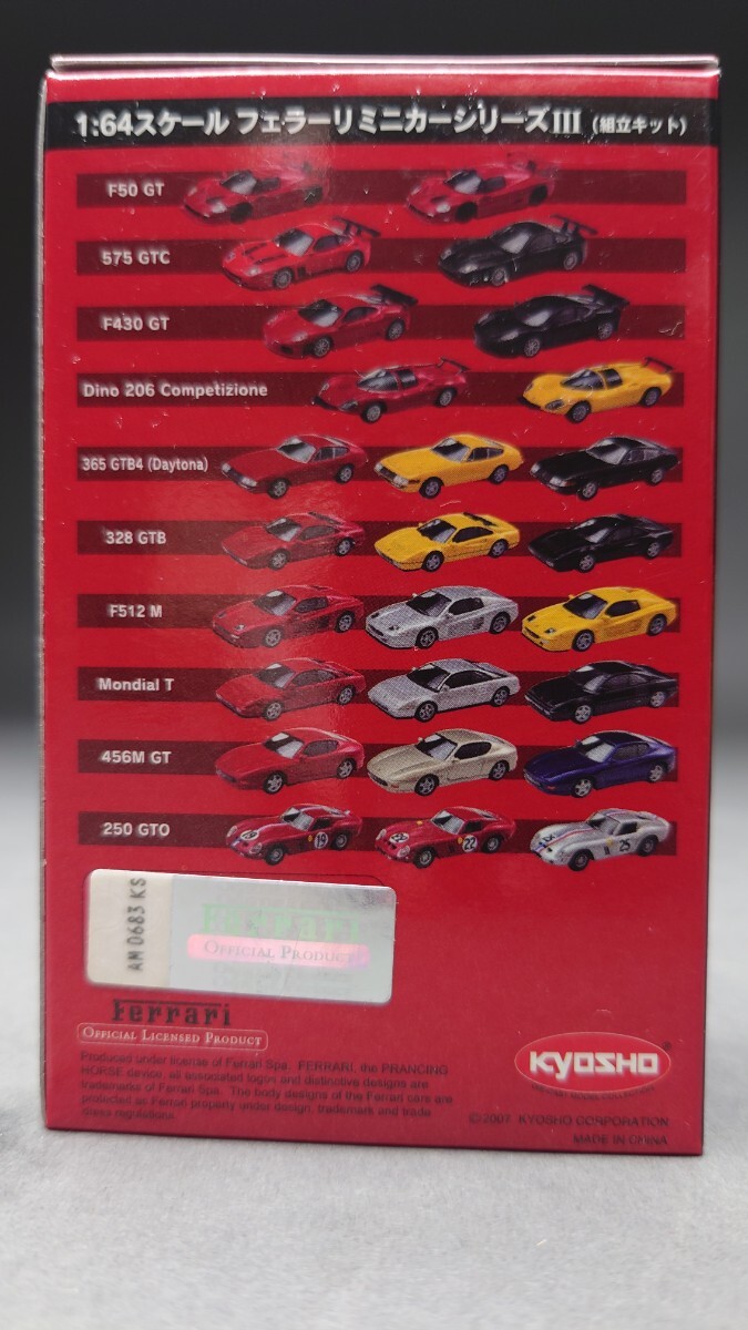 京商 1/64 フェラーリ ミニカーコレクション3 250 GTOの画像7