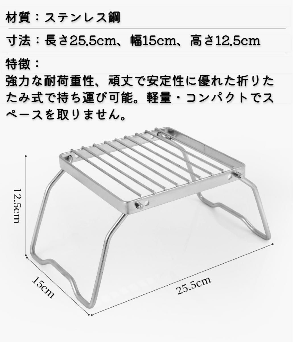 ミニクッカー　ステンレス　バーナ　スタンド　軽量　折り畳み　登山　キャンプ　海外輸入　新品未使用 バーベキュー アウトドア 焚火台