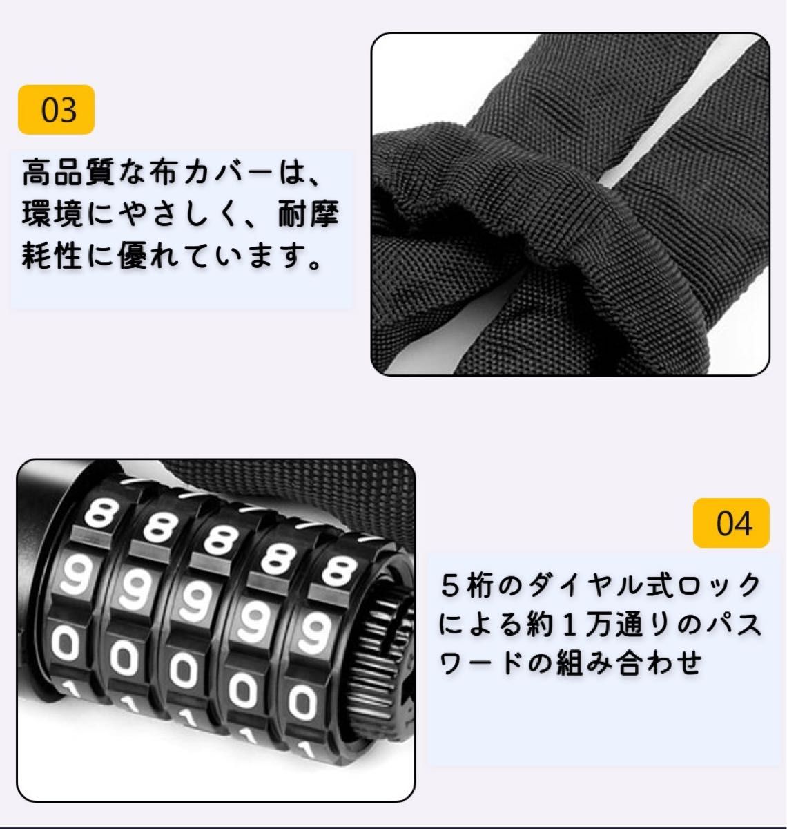 チェーンロック 鍵不要 5桁 ダイヤル式 盗難防止 夜間 反射 自転車 バイク　施錠　セキュリティ　ブラック　海外輸入　新品未使用