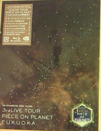 THE IDOLM@STER SHINY COLORS 3rdLIVE TOUR PIECE ON PLANET / FUKUOKA Blu-ray 新品未開封 アイドルマスター シャイニーカラーズ アイマスの画像1