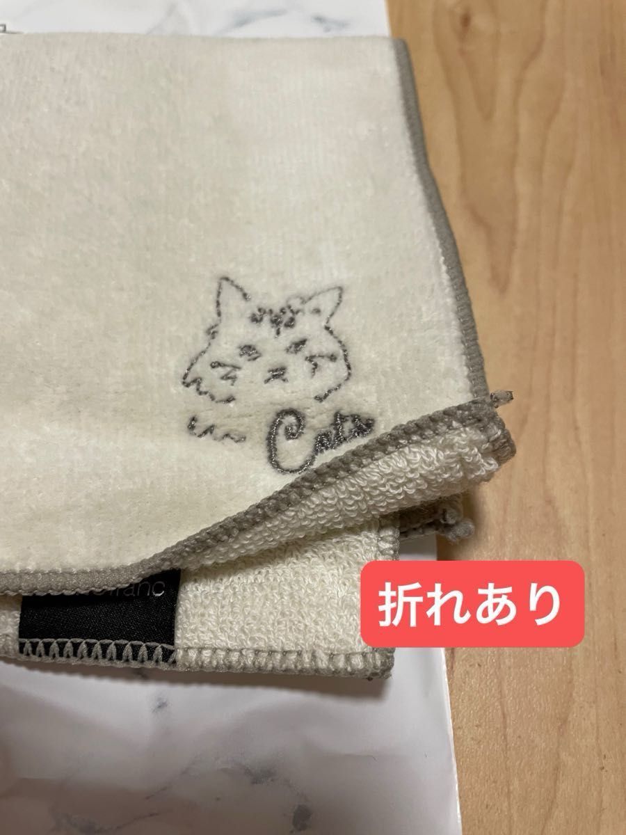 フランフラン　Francfranc ステンレス　タンブラー　猫柄　ミニボトル　水筒　ハンカチ　タオル　セット