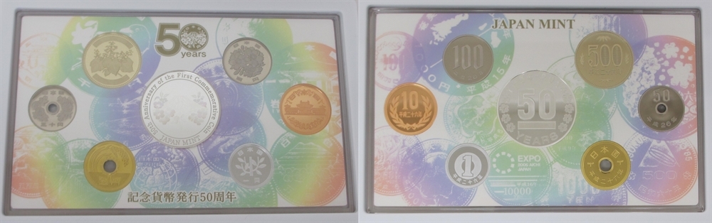 ▽記念貨幣発行50周年2014プルーフ貨幣セット▽AK383_画像4