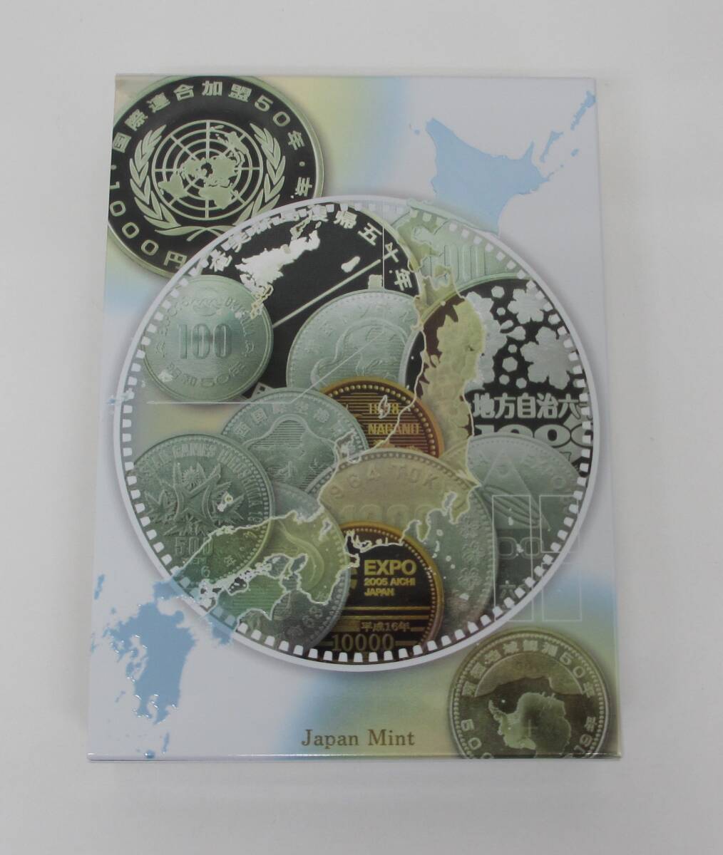 ▽記念貨幣発行50周年2014プルーフ貨幣セット▽AK383_画像8