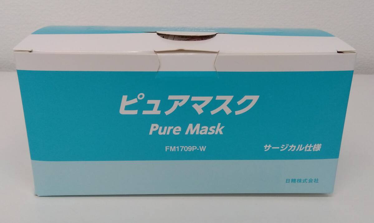 ■【同梱不可】ピュアマスク５０枚×６０箱入り■mt168の画像2