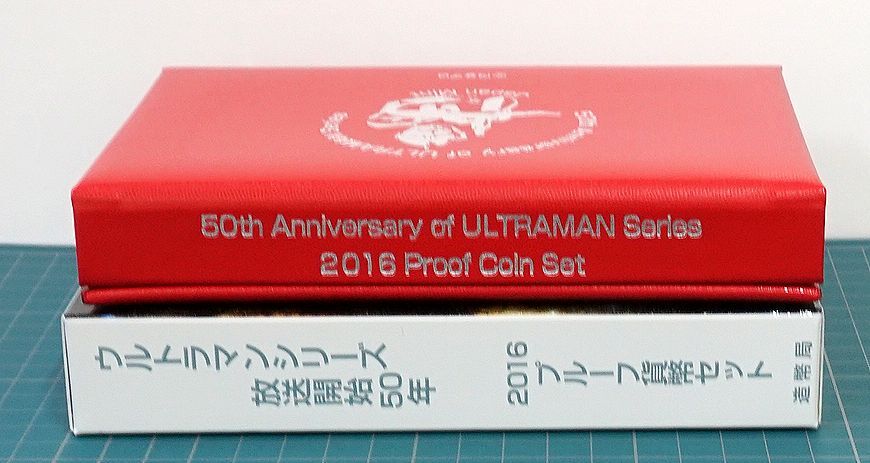 ★ ウルトラマンシリーズ放送開始50年2016プルーフ貨幣セット ★ プルーフ貨幣6枚(6種×1)+メダル1枚 ★ sc69_画像4