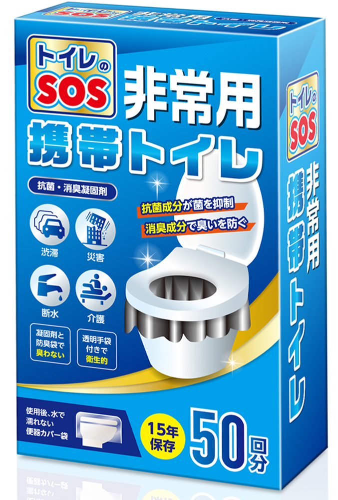  toilet. SOS[ disaster prevention ...] simple toilet mobile toilet disaster for for emergency toilet disaster prevention goods 50 batch 