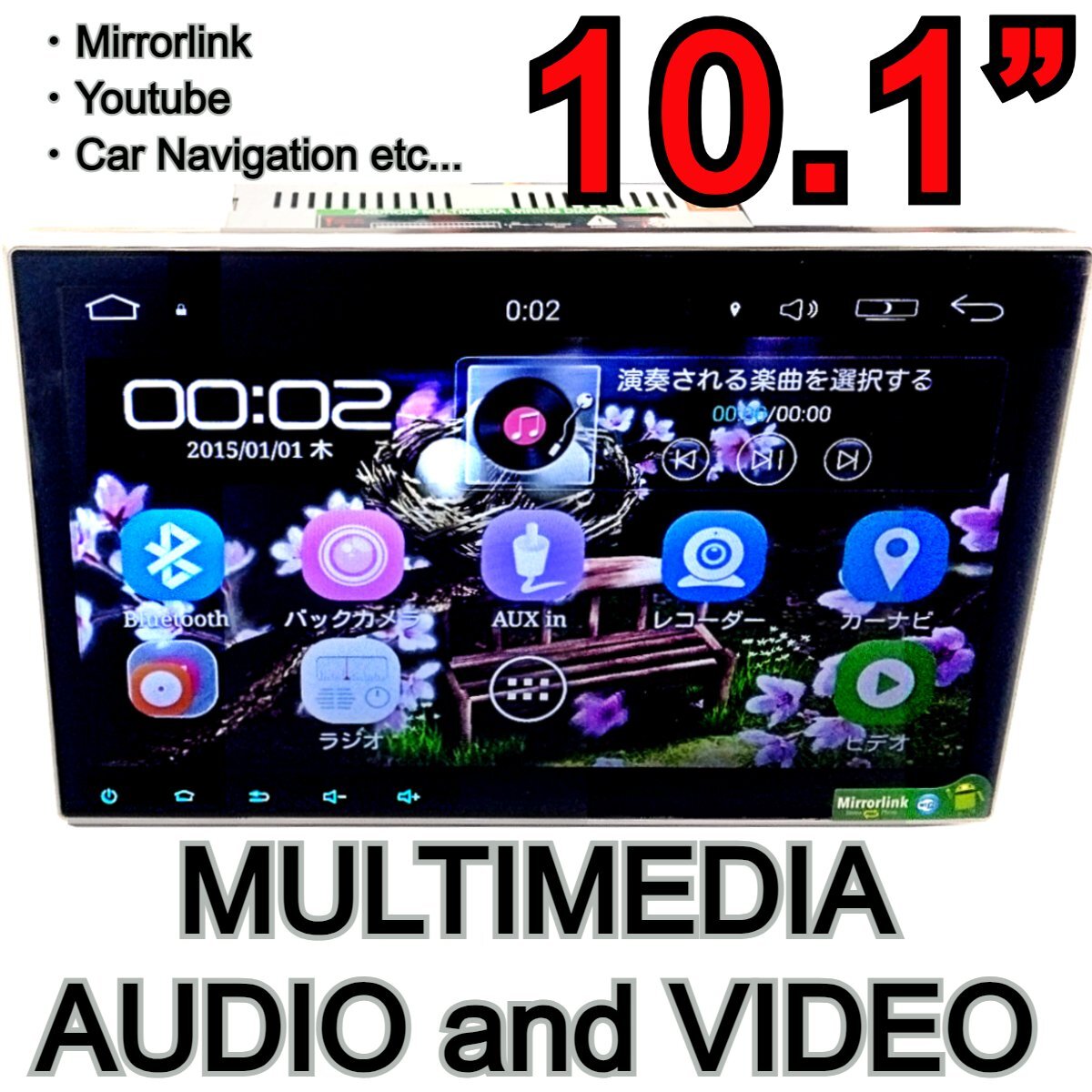 新品 横型 10.1インチ Android カーマルチメディアオーディオ タッチ 2DIN Youtube ミラーリンク モニター DVD SD ナビ GPS ブルートゥースの画像1
