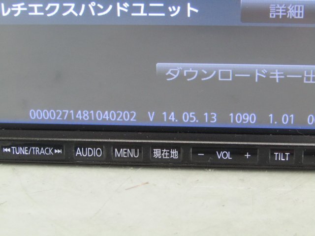 [50W_B2]パナソニック メモリーナビ ストラーダ CN-R330D CD DVD フルセグ Bluetoothオーディオ 地図データ 2014年 ※動作確認済み_画像3