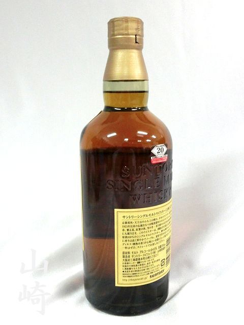 【未開栓】SUNTORY サントリー 山崎 12年 ピュアモルト ウイスキー 750ml 43％　古酒_画像5