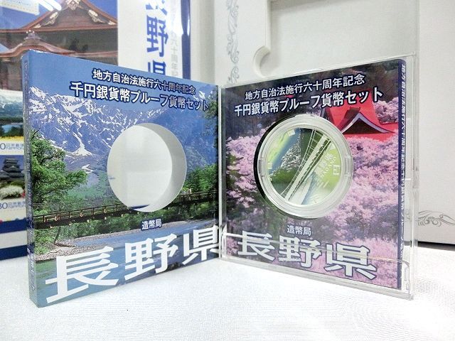 ★長野県 地方自治体法施行六十周年記念★千円銀貨プルーフ貨幣Bセット★1000円銀貨 カラーコイン★未使用品★貨幣★SV1000 純銀 31.1g の画像2