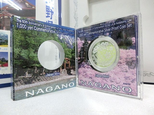 ★長野県 地方自治体法施行六十周年記念★千円銀貨プルーフ貨幣Bセット★1000円銀貨 カラーコイン★未使用品★貨幣★SV1000 純銀 31.1g の画像3