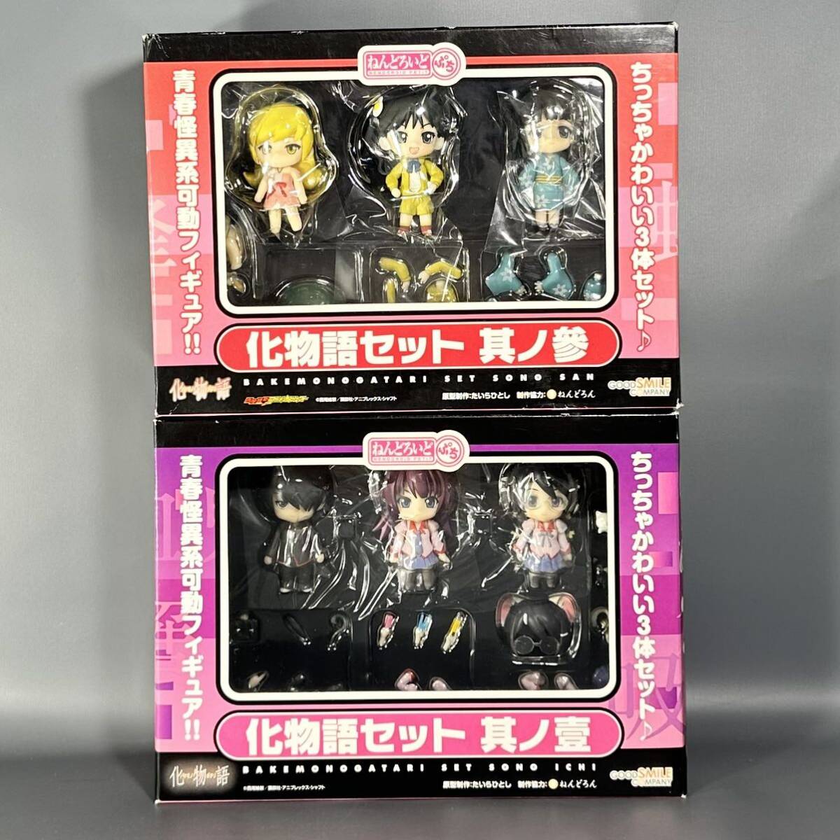 未開封品 ねんどろいどぷち 化物語セット 其ノ壹 & 其ノ参 フィギュア 箱傷み有_画像1