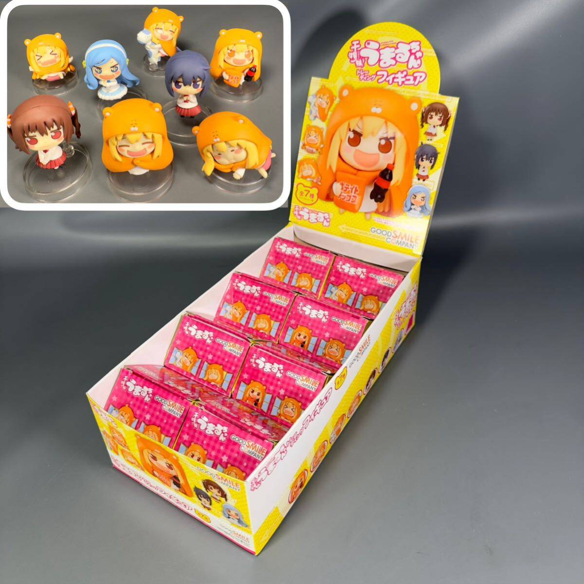 グッドスマイルカンパニー 干物妹うまるちゃん トレーディングフィギュア 全8種 中古 箱付 開封品 の画像1