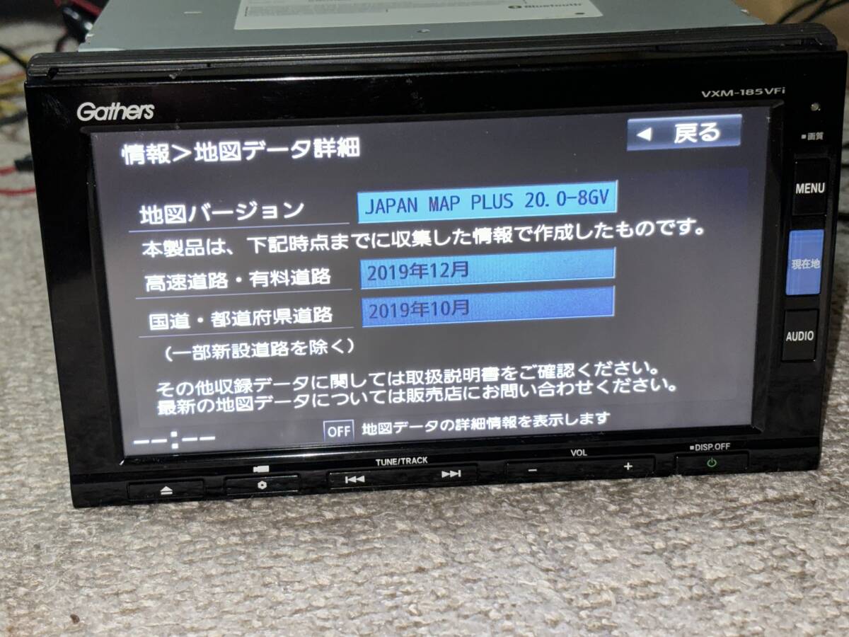 ホンダ純正 Gathers VXM-185VFi 08A40-5X0-420 2019年地図 ホンダ純正 Gathers VXM-185VFi 08A40-5X0-420 2019年地図