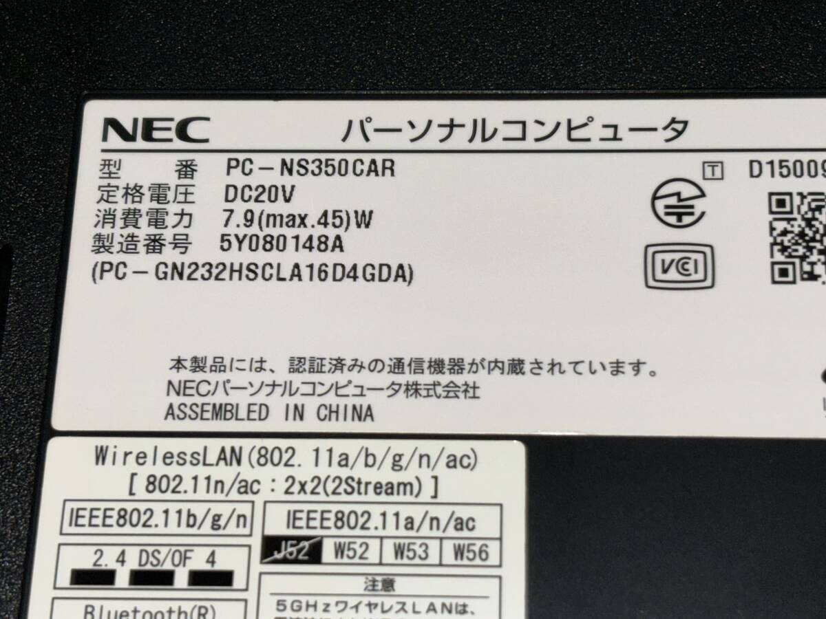 NEC LaVie NS350/CAR 第6世代 Core i3 ジャンク品_画像7