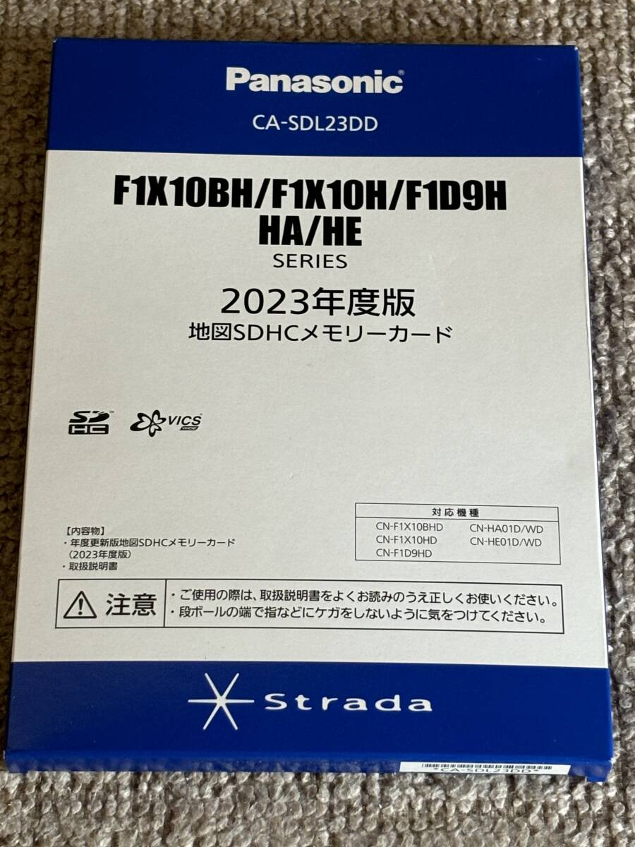 新品未使用品 パナソニック ストラーダ 2023年度版 地図更新 CA-SDL23DD _画像1