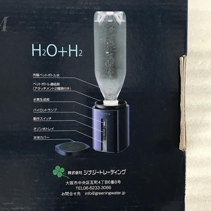 6732円 【未使用中古品】 シナジートレーディング / グリー 6732円 【未使用中古品】 シナジートレーディング / グリー