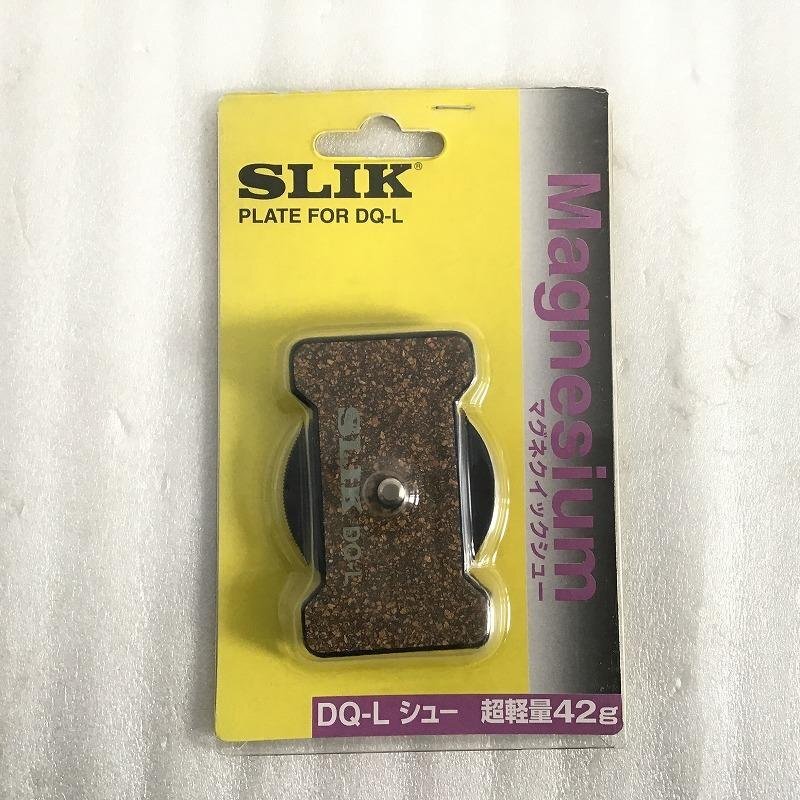 【未開封】 / SLIK マグネクイックシュー DQ-L シングルナット式 42g 30017788_画像1