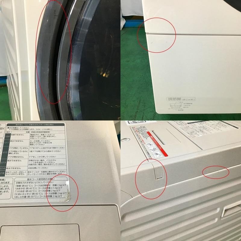 [ secondhand goods ] Panasonic / Panasonic... drum laundry dryer NA-VX8700L left opening heat pump dry 2016 year made 11kg 30017125