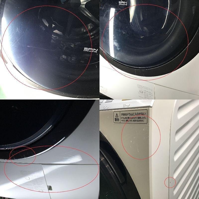 【中古品】 パナソニック / Panasonic ななめドラム洗濯乾燥機 NA-VX8800L 左開き ヒートポンプ乾燥 2018年製 11kg 30017988_画像5